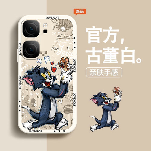 汤姆杰瑞适用vivoiqooneo9手机壳新款iqooneo8pro保护套防摔neo7/neo6超薄se/pro/x活力版iqooz9Turbo硅胶
