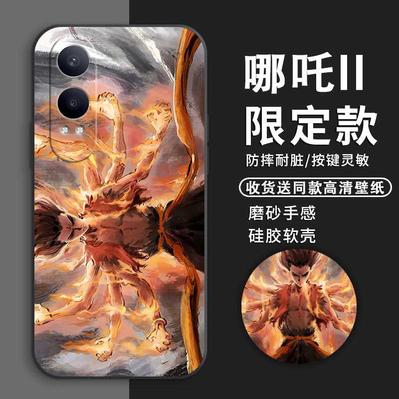 魔童闹海适用oppok12x手机壳新款k12plus保护套k11x/k11/k10活力版磨砂k9x/x9s/k9全包镜头防摔卡通液态硅胶