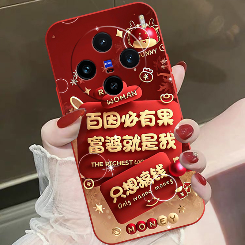 适用vivox100手机壳新款vivox90s保护套暴富vivox80/x70/x60曲屏版超薄vivos18/s17/s16/s15全包边+/pro硅胶