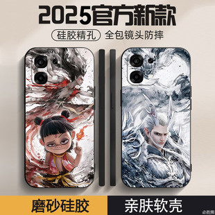 哪吒敖丙适用oppoa6手机壳新款a6max保护套a6i/a5plus男款a5x/a5活力版/a3i/a3x/a2pro/a97/a57卡通a55全包