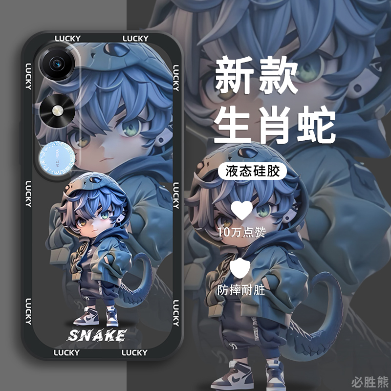 生肖蛇适用荣耀Play9c手机壳新款Play9Tpro手机壳防摔play8Tpro/8Tplay7t/6t/5t/4t磨砂活力版全包液态硅胶