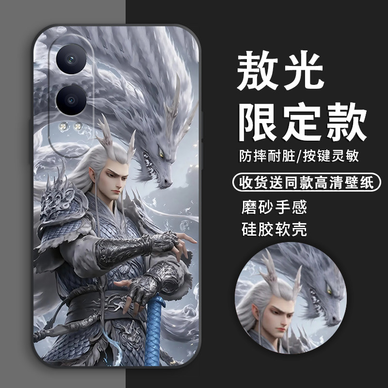 哪吒适用oppok12x手机壳新款k12plus保护套k11x/k11/k10活力版磨砂k9x/x9s/k9全包镜头防摔卡通液态硅胶敖光