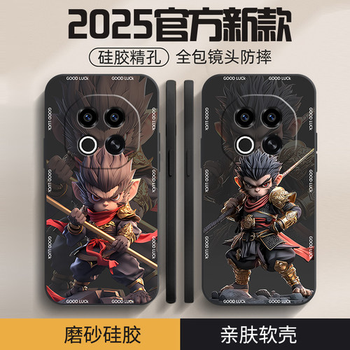 孙悟空适用魅族note16手机壳新款魅族21保护套超薄21note个性魅族20/20pro/18x/17磨砂魅族16pro防摔全包边