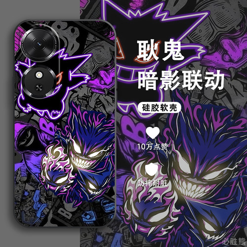 耿鬼适用荣耀Play10C手机壳新款Play9Tpro手机壳防摔play8Tpro/8Tplay7t/6t/5t/4t活力版c全包卡通男款潮磨砂