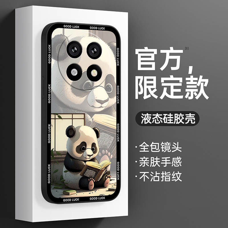 oppoa2pro看书小熊猫手机壳可爱