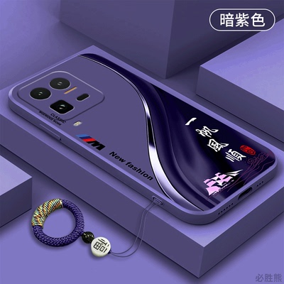 适用vivoiQOO15ultra手机壳15t全包边15防摔iqoo13硅胶iqoo12软壳iQOO12pro/11pro/10/9/8新款耐脏幸福美满
