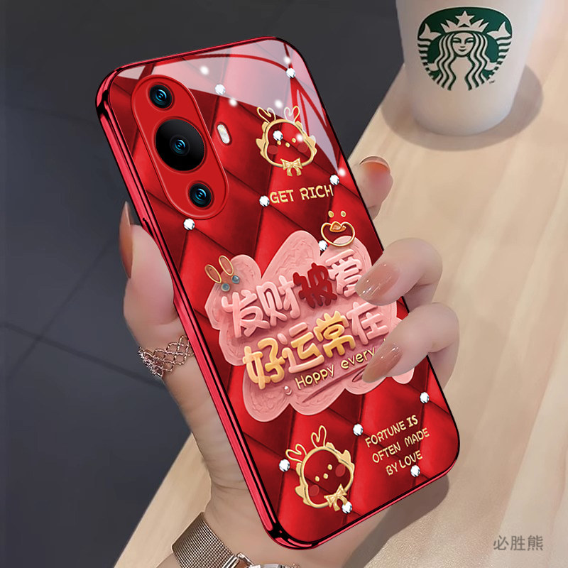 发财被爱适用华为nova12手机壳