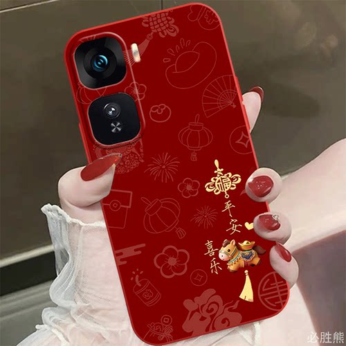 平安喜乐适用vivoiqooneo10pro+手机壳新款Neo9pro保护套小众neo8/7/6/5活力版简约neo5se/3全包边pro防摔软
