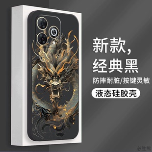 60x 70x 50全包边pro s男卡通高颜值 酷黑金龙适用华为hi畅享80pro手机壳新款 z超薄se Hi畅享80s保护套80GT