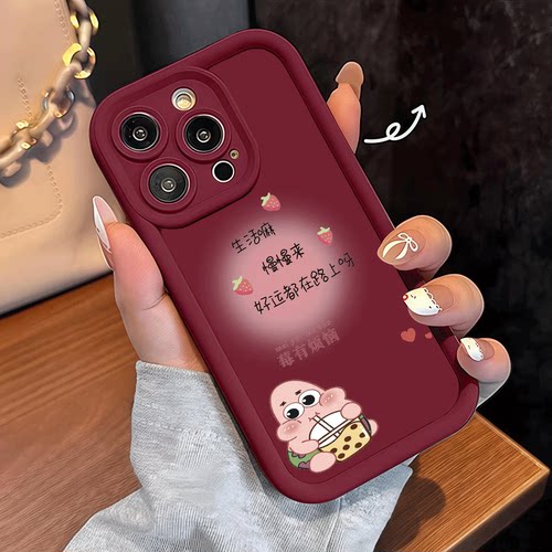 没烦恼派大星适用苹果华为vivo小米oppo红米荣耀500一加iPhone17手机壳16Promax全包15软壳14新款13女mate80