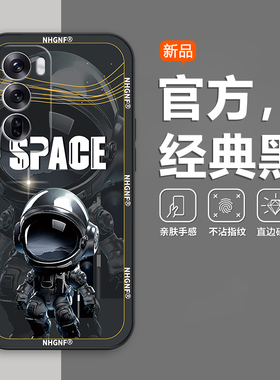 宇航员适用opporeno12手机壳新款reno11pro保护壳reno10卡通a60防摔findx7磨砂x6创意x5个性k12x超薄pro全包