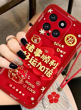 适用小米14手机壳新款小米13/12/11保护套防摔pro/Ultra红色小米civi3磨砂小米cc9液态硅胶小米mx4/mx3全包边