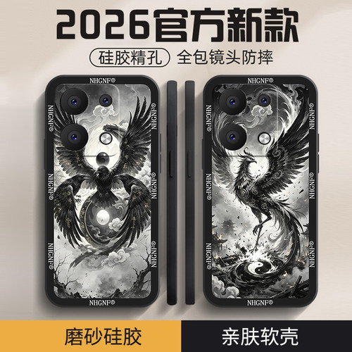 适用opporeno9pro+手机壳Reno8pro+新款Reno7SE硅胶壳opporeno6pro+国风神兽防摔RENO5K全包边reno4/3高颜值