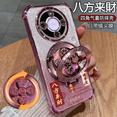 适用华为荣耀x70手机壳八方来财