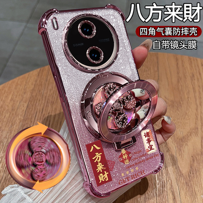 适用vivoy600pro手机壳八方来财