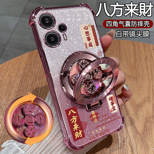 适用红米note12turbo手机壳来财