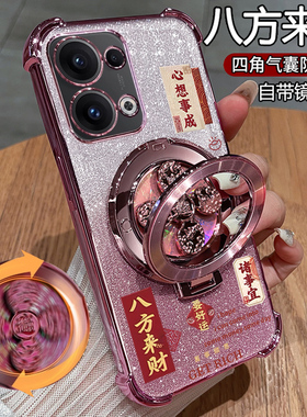 适用opporeno13手机壳reno13pro保护oppo硅胶套5g自带镜头膜全包气囊防摔PKM110透明软PKK支架新款男女高级感