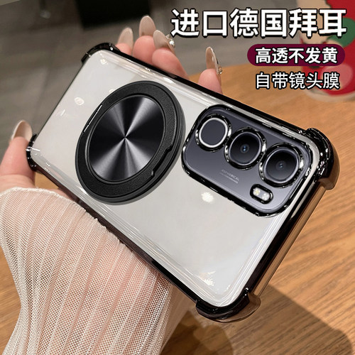 适用vivoy37t手机壳带磁吸支架