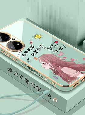适用华为鼎桥P50手机壳tdtechp50保护5G硅胶套AVA一PA00全包防摔td软壳tech外壳tdp女生潮p505g智选新款网红