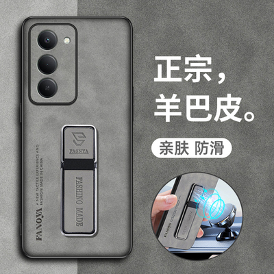 适用红米note15r手机壳羊巴皮