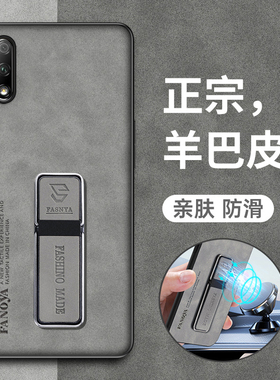 适用华为荣耀9X手机壳9Xpro羊巴皮保护honor9X硅胶套HLK一AL00全包防摔TL10软硬壳x9pro磨砂p男女por超薄耐脏