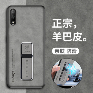 适用华为荣耀9X手机壳9Xpro羊巴皮保护honor9X硅胶套HLK一AL00全包防摔TL10软硬壳x9pro磨砂p男女por超薄耐脏