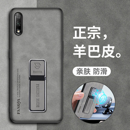 华为荣耀9X硅胶简约羊巴皮防摔