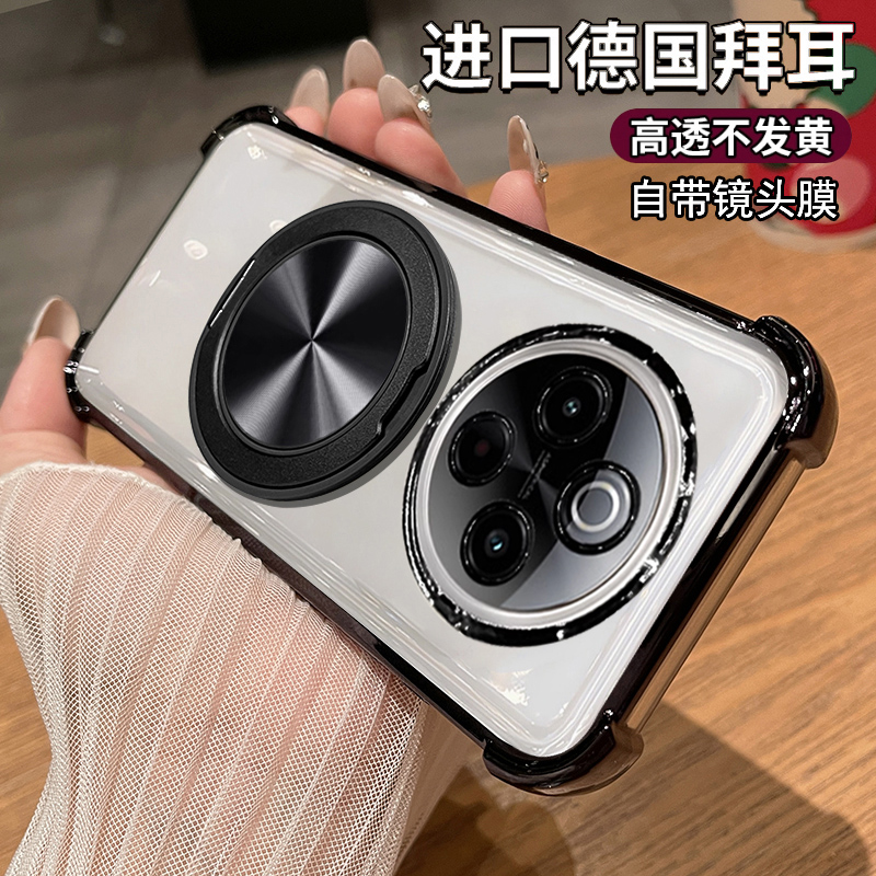 vivoy300pro手机壳带旋转支架