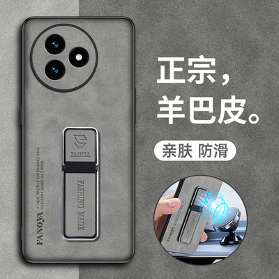 红米K80至尊版手机壳高级羊巴皮