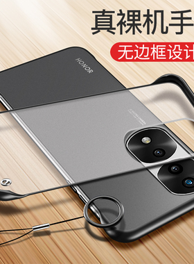 适用华为荣耀70pro手机壳honor70por十透明保护5G硅胶套SDY一AN00磨砂防摔HPB软硬壳ANOO外壳加男女款超薄无