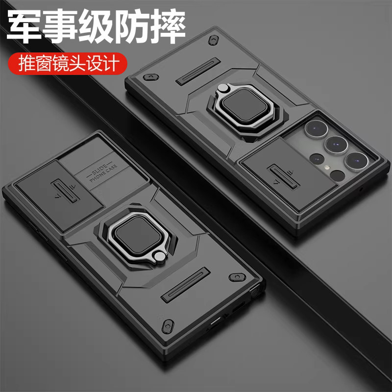 适用三星s26ultra手机壳s26十保护套S9480镜头全包边plus防摔磨砂硬galaxys外壳超薄galaxy男女26u新款带支架