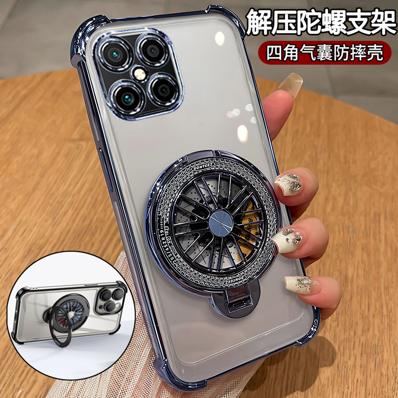 华为nzoneS7pro十解压支架全包壳