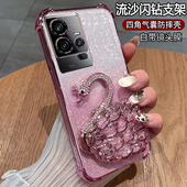 适用vivoiqoo11手机壳iqoo11s保护硅胶套vivo镜头全包iq0011防摔透明软icoo爱酷女新款 带支架高颜值网红高级