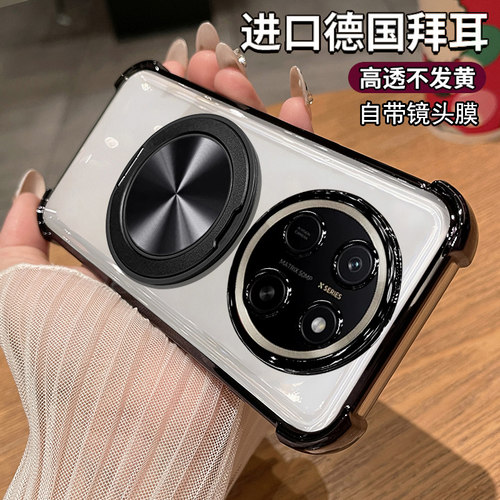 适用华为荣耀x80promax手机壳
