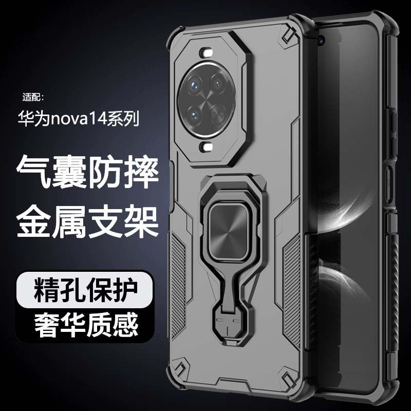 适用opporeno14手机壳气囊磁吸