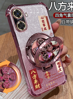 适用华为hi畅享60s手机壳GAR一AN60保护硅胶套5G全包气囊防摔00透明605g软壳畅想wiko男女带支架s5g新款s网红