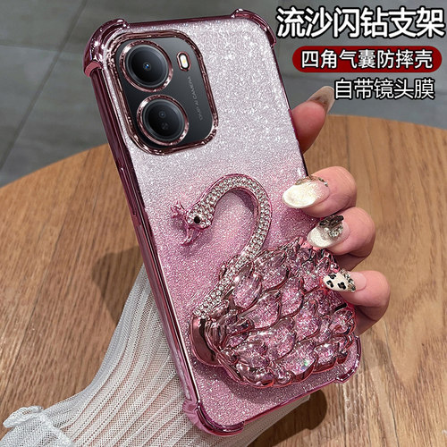 适用红米R70手机壳R70m天鹅支架
