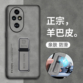 适用华为荣耀200手机壳honor200pro保护5G皮套ELI一AN00全包防摔ELP硅胶磨砂软壳por男女pr0新款 高级感带支架