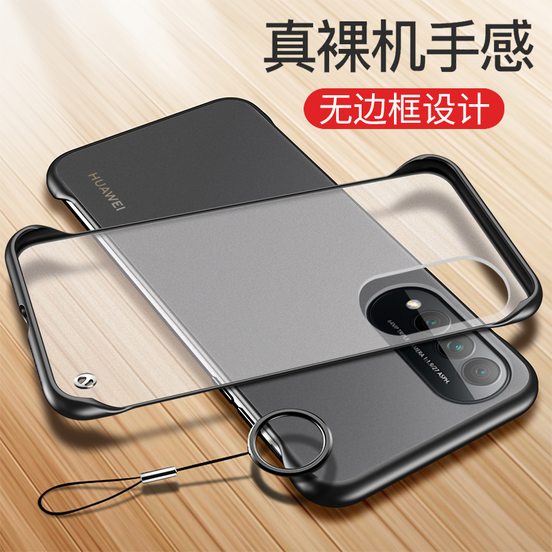 华为nova10z透明磨砂手机壳防摔