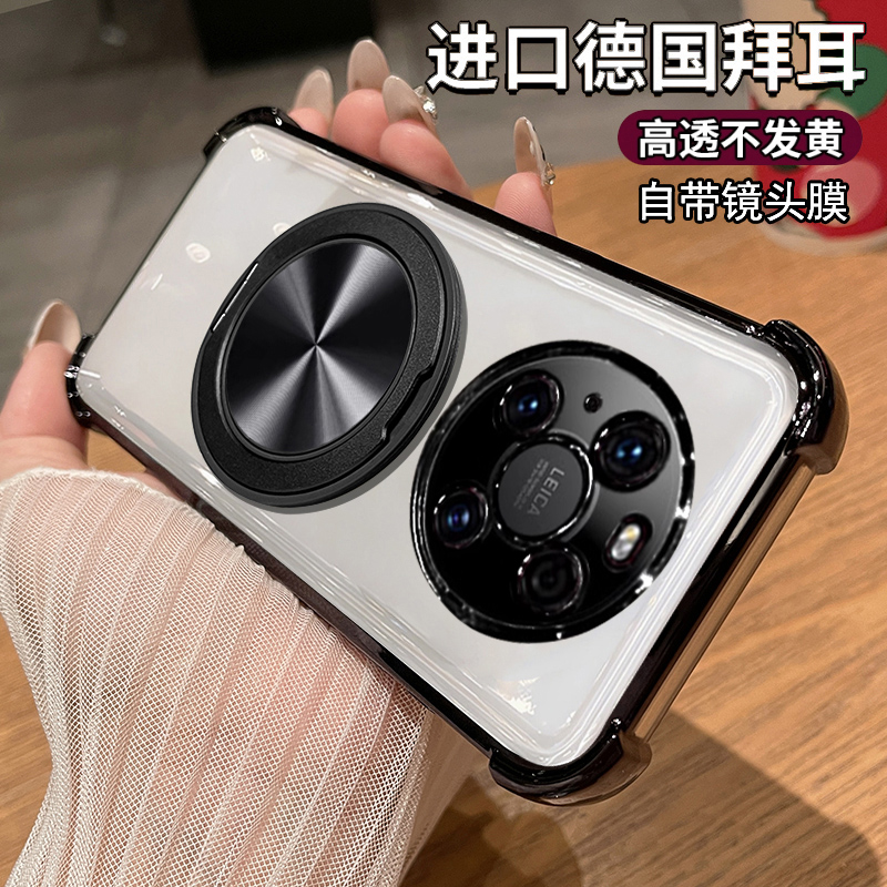 华为鼎桥M40手机带旋转磁吸支架