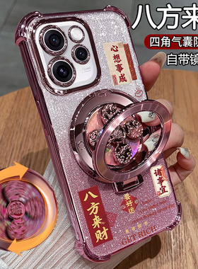 适用opporeno15手机壳reno15pro保护oppo硅胶套5g带镜头膜全包气囊防摔PLW110透明PLV软壳男女155g最新款支架