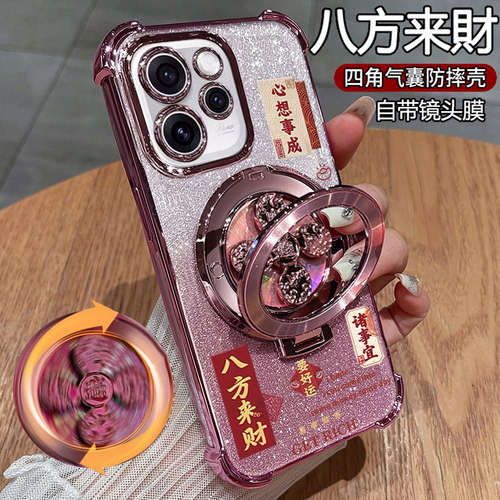 适用opporeno15手机壳p八方来财