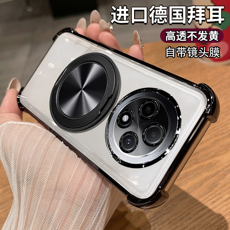 oppoA3pro手机壳带旋转磁吸支架