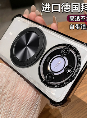 适用华为荣耀x60手机壳X60pro透明5G保护硅胶套honor带镜头膜BRC一AN00全包防摔BRP新款por男女士BRPAN磁吸80