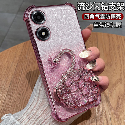 oppoA2x手机壳带流沙闪钻支架