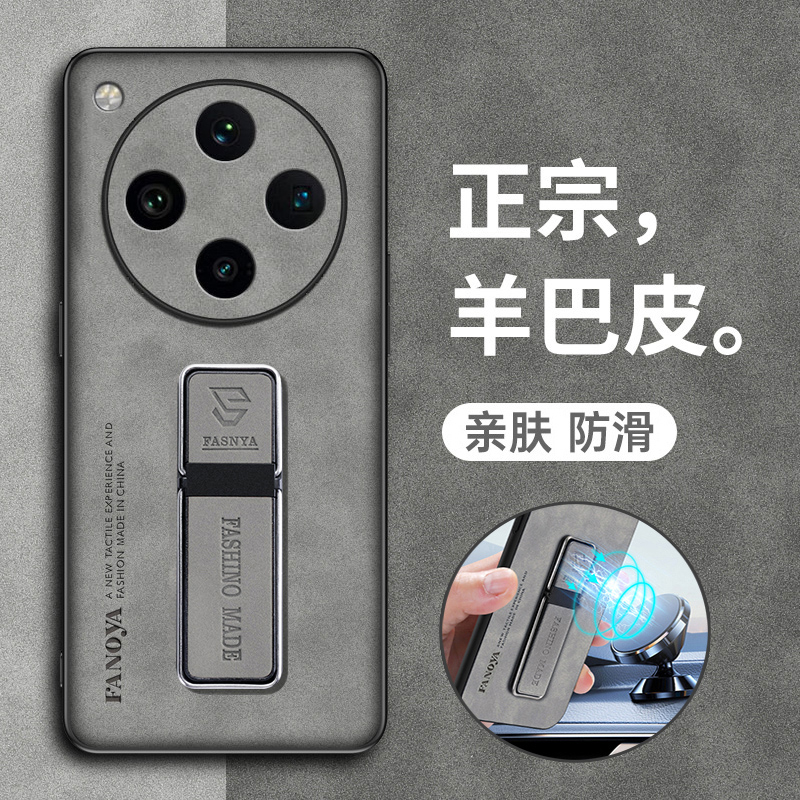 OPPOfindX8素皮磨砂全包壳