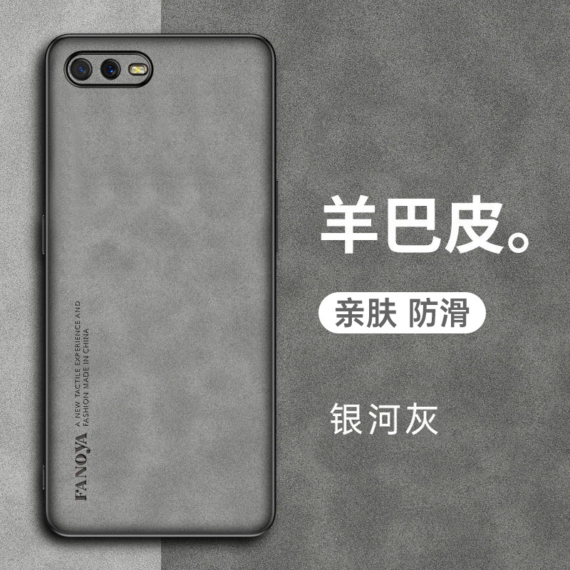 oppoK1硅胶简约羊巴皮