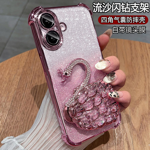 苹果16手机壳带流沙闪钻支架气囊