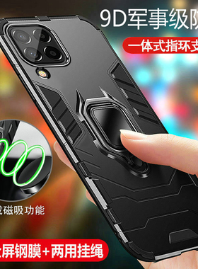 适用三星M53手机壳M53 5G版保护硅胶套SM一M536B/DS气囊全包防摔软硬壳galaxy磨砂外壳M535g男女创意个性超薄