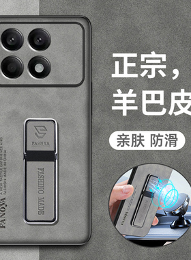 适用红米K70手机壳小米K70pro保护K70e皮套redmik全包5g防摔k7o硅胶p磨砂redmi软壳por男女新款K7OE高级感pr0